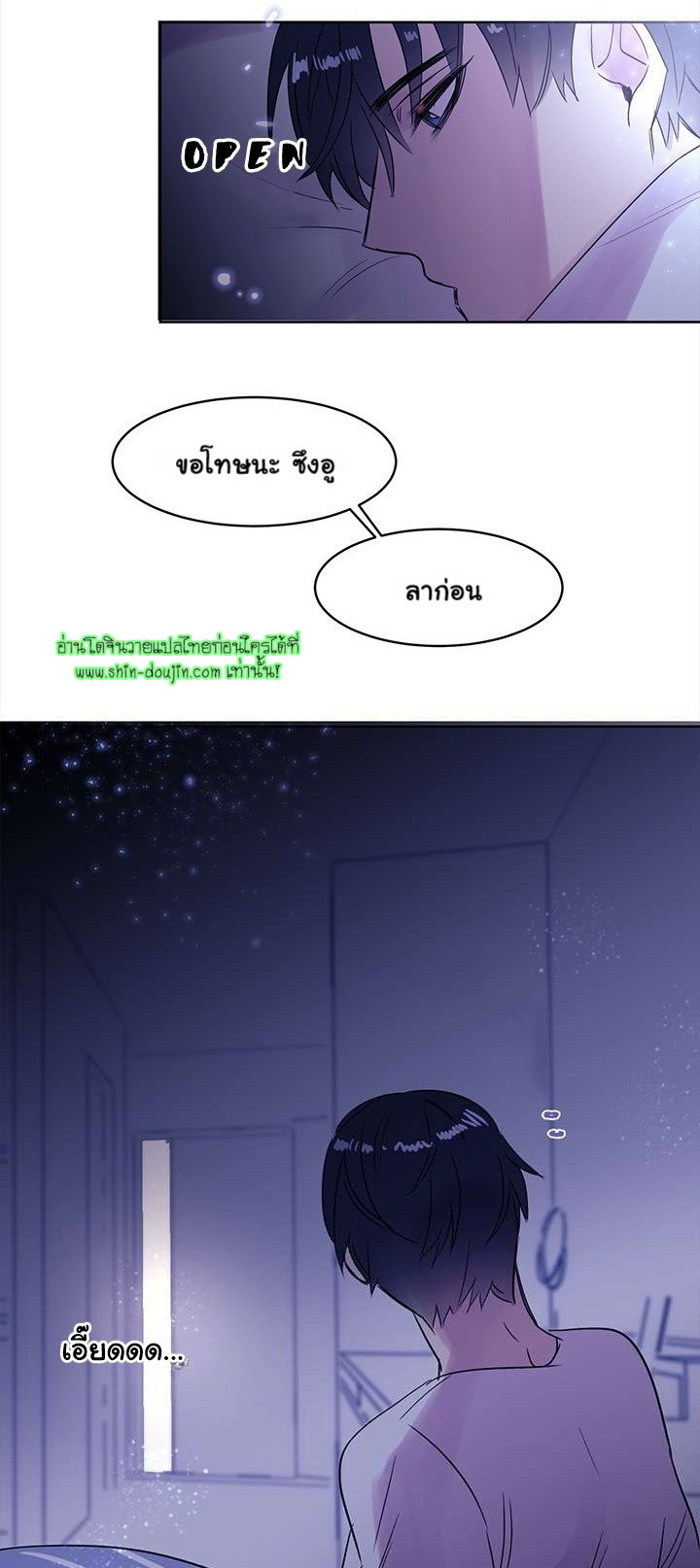 Cat in a Cardboard Box EP 6